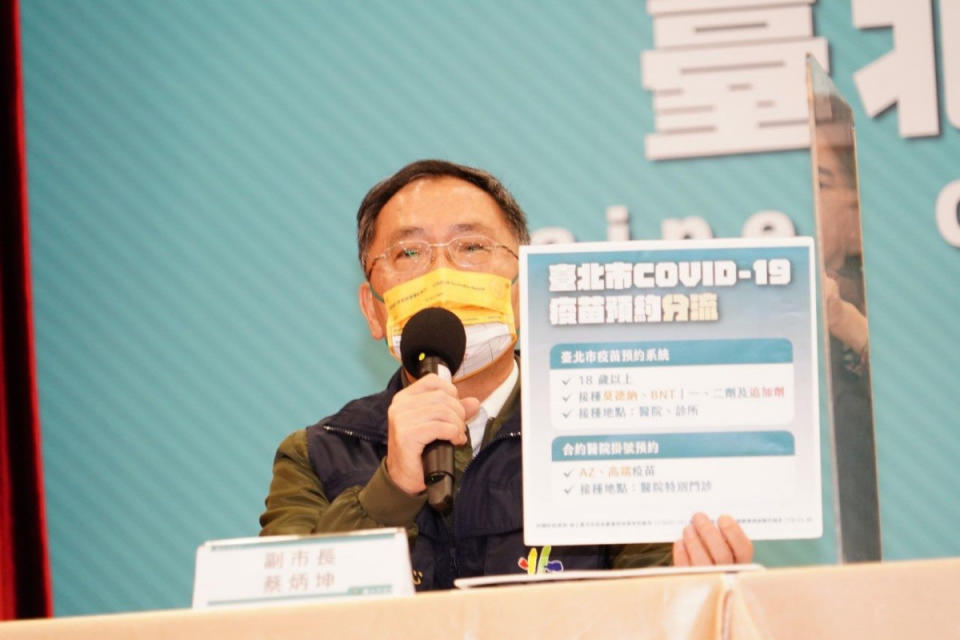 台北市副市長蔡炳坤（圖／台北市府秘書處媒體事務駔）