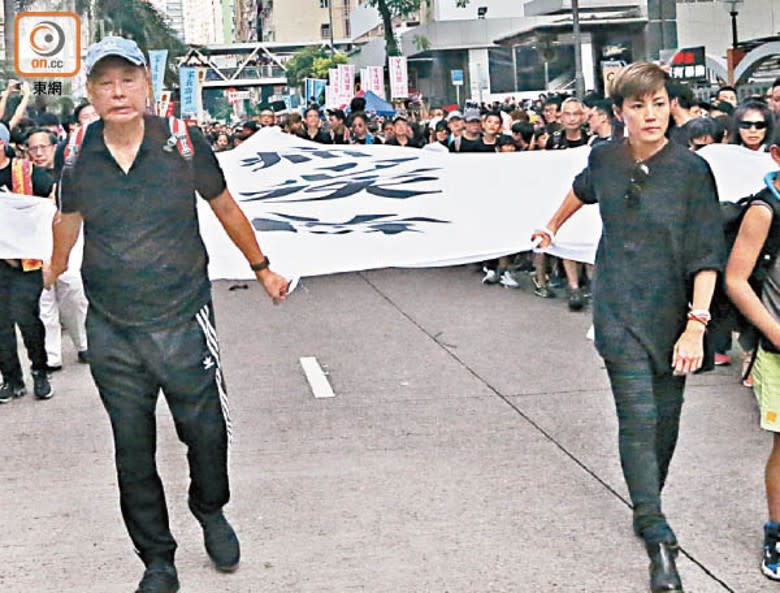 何韻詩（右）曾多次參與示威，被指為黑暴推手之一。