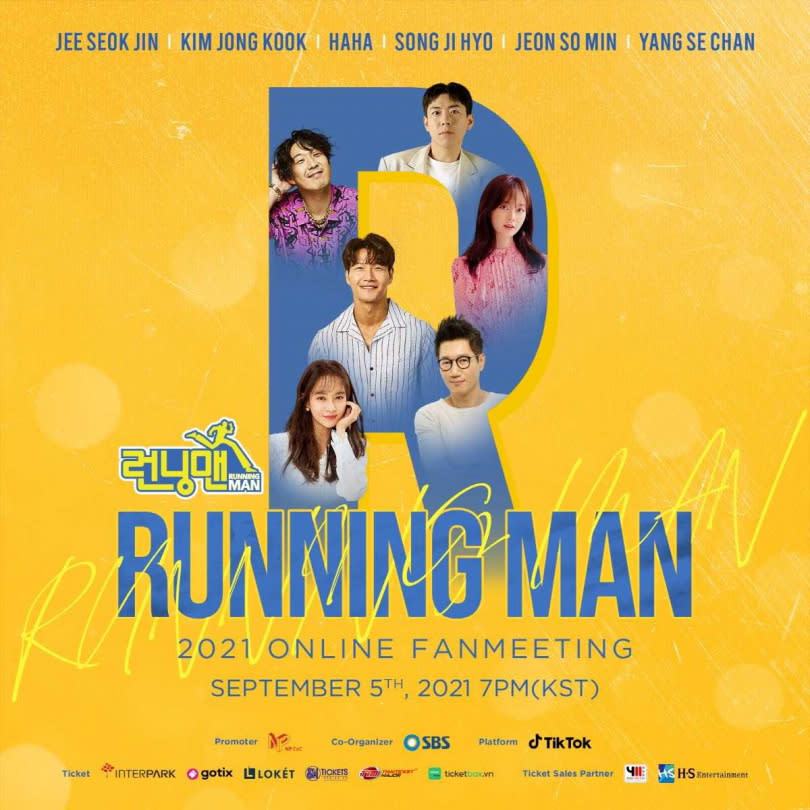 《Running Man》線上見面會海報未見劉在錫身影。（圖／TikTok提供）