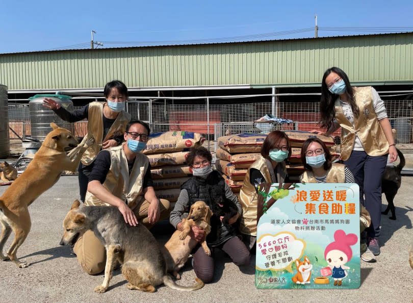  協會秘書長王愍之(左二)帶領志工至台南市，第三度捐贈飼料給馬媽媽狗園，並與馬媽媽(左三)及園區內的狗狗們合影留念。（圖／道家人文協會提供）