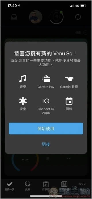 Garmin Venu Sq 音樂版開箱