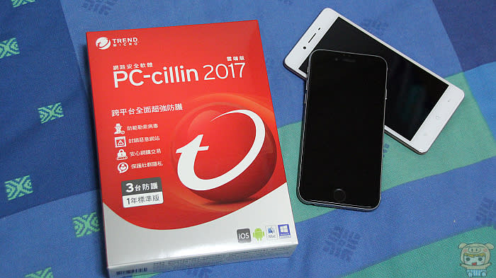 全方位防護的網路安全軟體「PC-cillin 2017雲端版」提供跨平台的保護！全面防範勒索病毒！