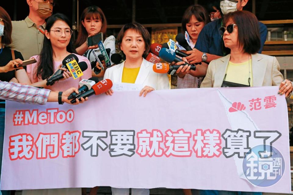 立法委員范雲曾對國民黨立委陳雪生提告性騷擾。（蘇立坤攝）