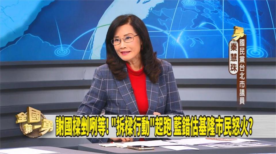 罷免連署第一階段達標！ 藍議員要謝國樑：「不要再挑起仇恨」！