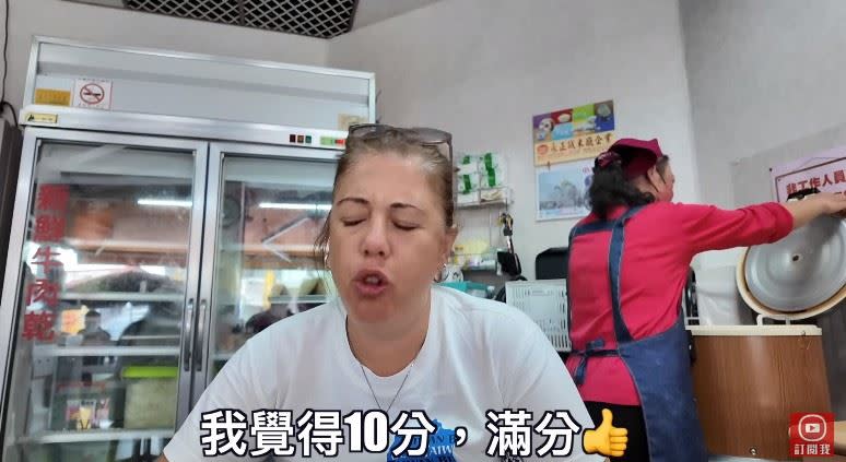 吳鳳的妹妹及妹夫享用牛肉湯，讚不絕口給出「滿分」評價。（圖／翻攝自Youtube）