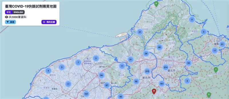 健保署提供四種「家用快篩試劑地圖查詢」功能，讓民眾查詢販賣地點及數量。（圖／臺灣COVID-19快篩試劑購買地圖）