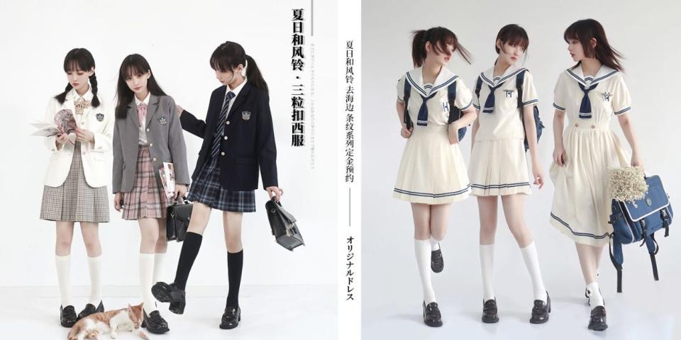 SCHOOL UNIFORM JAPANESE IN CHINA