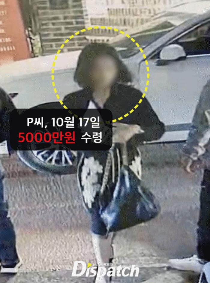 朴女假裝是車手，前去跟李善均方面的人拿5千萬元韓幣。（圖／翻攝自Dispatch）