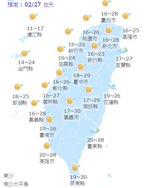 (取自氣象局網站)