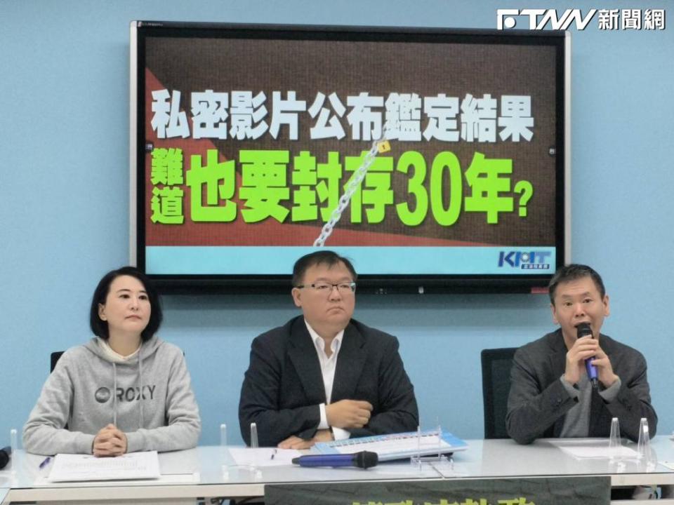 不公開羅致政疑深偽性愛片鑑定結果　藍委記者會質疑檢調默認影片為真