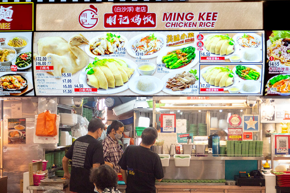 Ming Kee Chicken Rice - Storefront