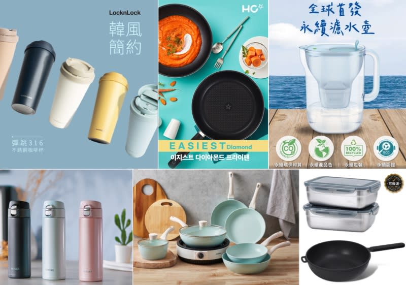 ▲居家餐廚鍋具、保溫瓶熱銷排行：康寧、HAPPYCALL、Tefal、虎牌、樂扣樂扣…優惠大比拚～（圖片來源：Yahoo購物中心）