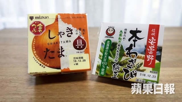 因應不同地區的特產，不同廠商會製作各種特色口味。