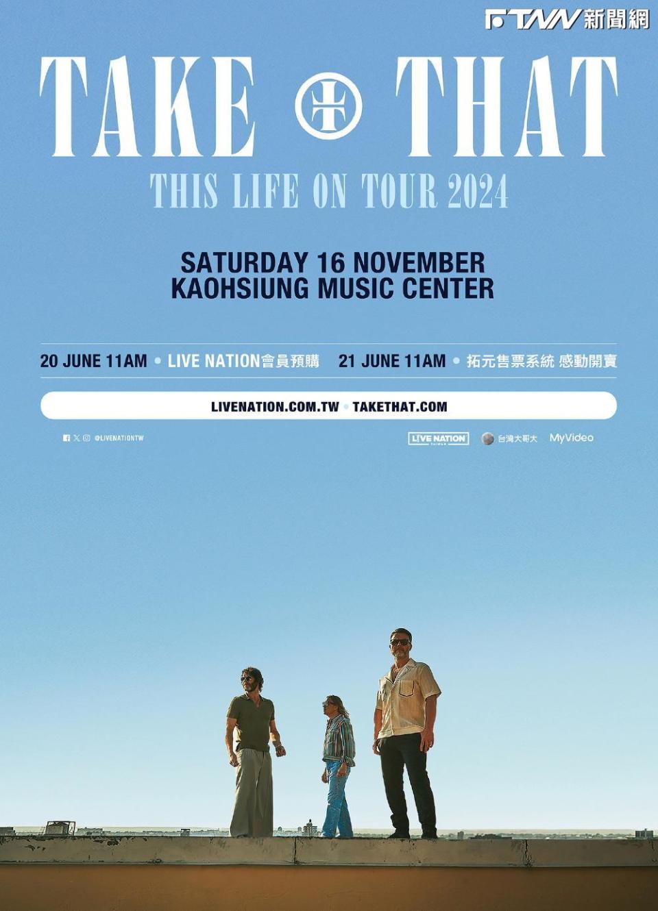 Take That（接招合唱團）睽違17年來台開唱。（圖／ Live Nation Taiwan提供）