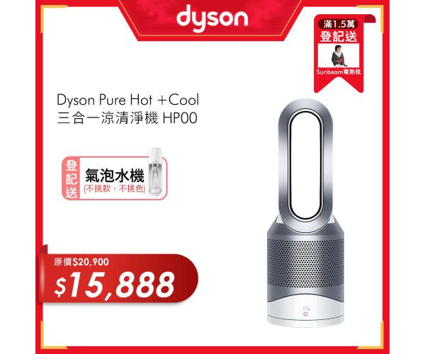 dyson品牌週網友激推8大家電懶人包教你這樣買最划算