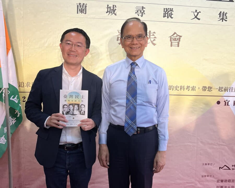 圖／立委李坤城出席游錫堃的《臺灣民主蘭城尋蹤文集》新書發表會。（翻攝李坤城臉書）