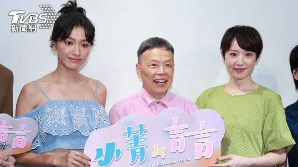 林意箴（左起）、王小棣、林子熙出席《小菁與言言》首映會。（圖／黃城碩攝）