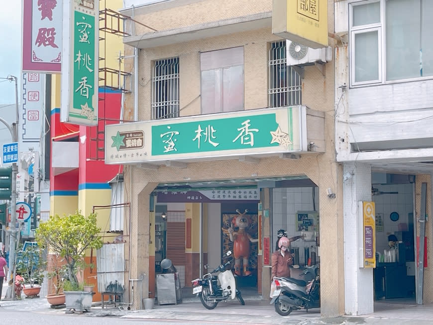 台南｜蜜桃香楊桃湯