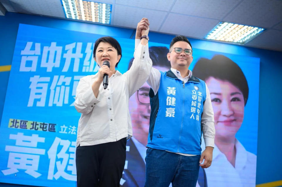 盧秀燕（左）12日為國民黨立委參選人黃健豪（右）輔選。（圖取自黃健豪臉書）