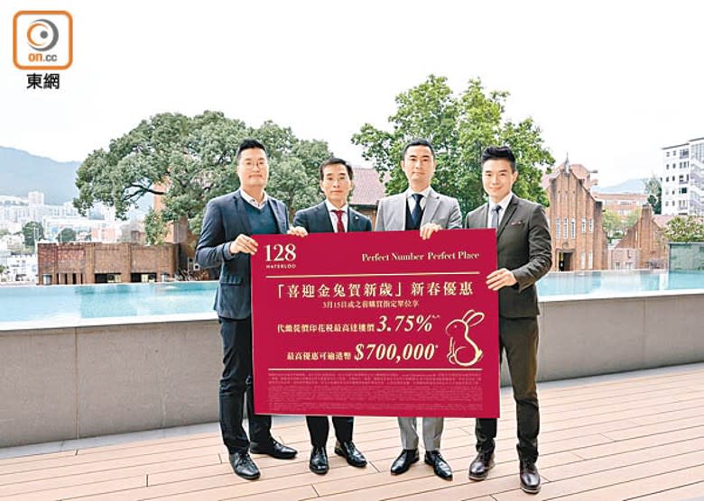陳偉峰（右二）稱，何文田128 WATERLOO累售47伙，連同車位套現約10.85億元。