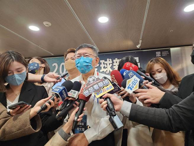 民眾黨主席、台北市長柯文哲下午出席民眾黨舉辦的掌握2023全球新局論壇。（黃婉婷攝）