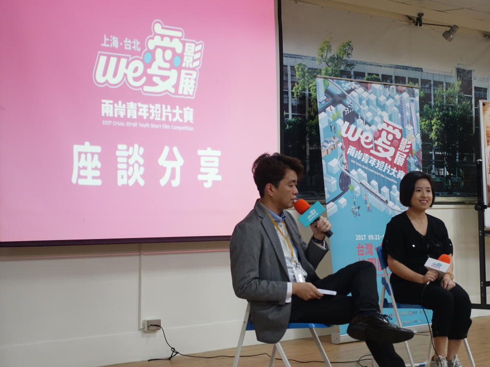 上海。台北we愛影展