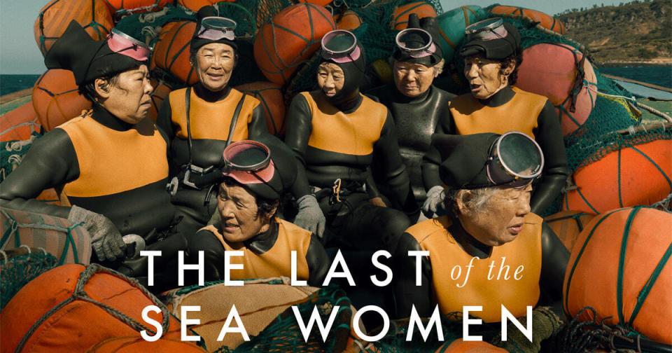 「最後的海女」(The Last of the Sea Women，暫譯)。 (圖:TIFF)