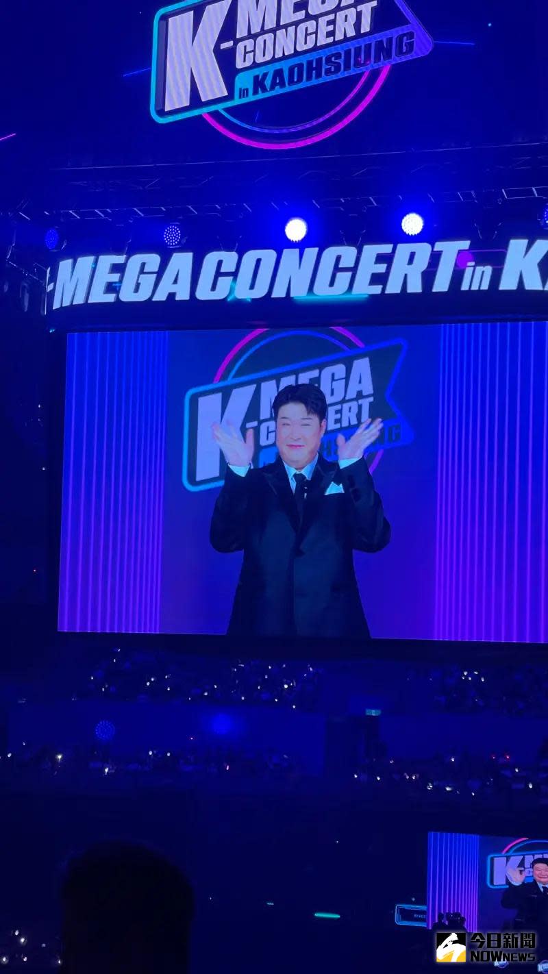 ▲Super Junior成員神童是《K-Mega Concert in Kaohsiung》的主持人。（圖／讀者提供）