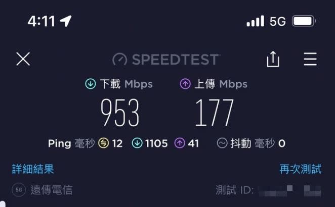 原PO在大安森林公園實測網速。（圖／翻攝自PTT）