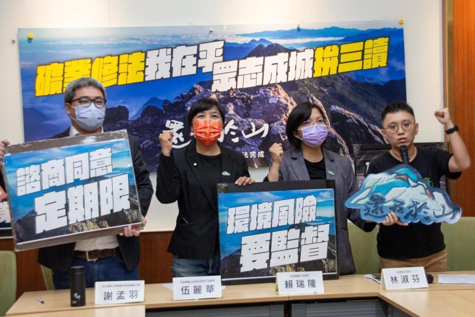 地球公民基金會發起民眾送「還石於山」徽章給立委行動，邀請每一位立委佩戴，並承諾速修《礦業法》，全民眾志成城完成三讀。左起謝孟羽、伍麗華、林淑芬、黃靖庭。（地球公民基金會提供）