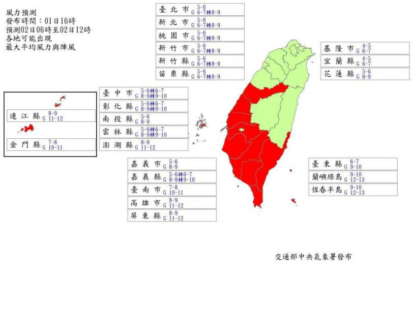 最新風雨預報出爐。（圖／氣象署提供）