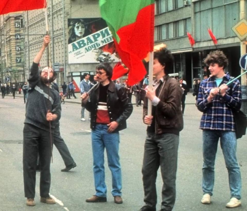 Oleg Orlov, deuxième à partir de la gauche, lors d’une manifestation de Memorial à Moscou le 1ᵉʳ mai 1990 en soutien à la Lituanie, placée sous blocus par les autorités soviétiques pour avoir proclamé son indépendance. <a href="http://prequel.memo.ru/fr" rel="nofollow noopener" target="_blank" data-ylk="slk:D. Bork Memorial;elm:context_link;itc:0;sec:content-canvas" class="link ">D. Bork Memorial</a>