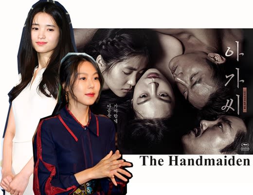 The Elegant Look Of Kim Tae Ri Kim Min Hee In The Issue Making Film Of 2016 ‘the Handmaiden 4865