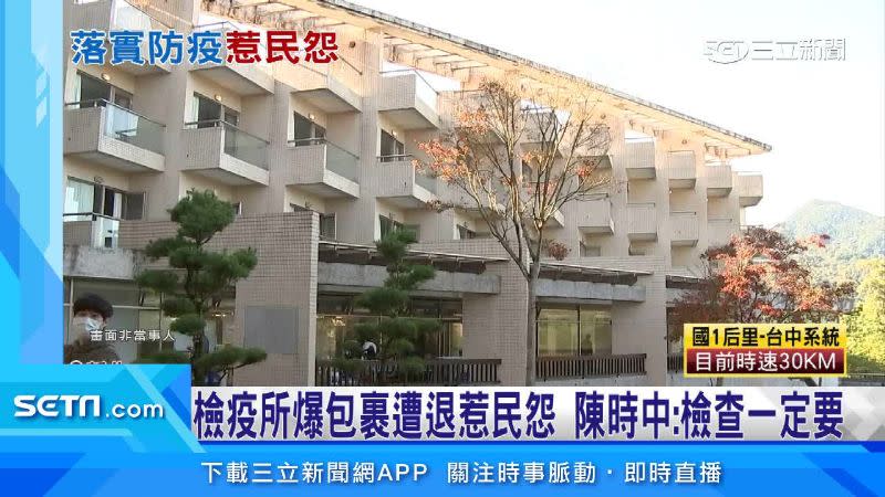 板橋社區大樓的居民因為居家隔離還住在檢疫所內，不少住戶抱怨包裹遭到退貨。