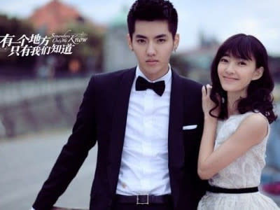 somewhere only we know kris