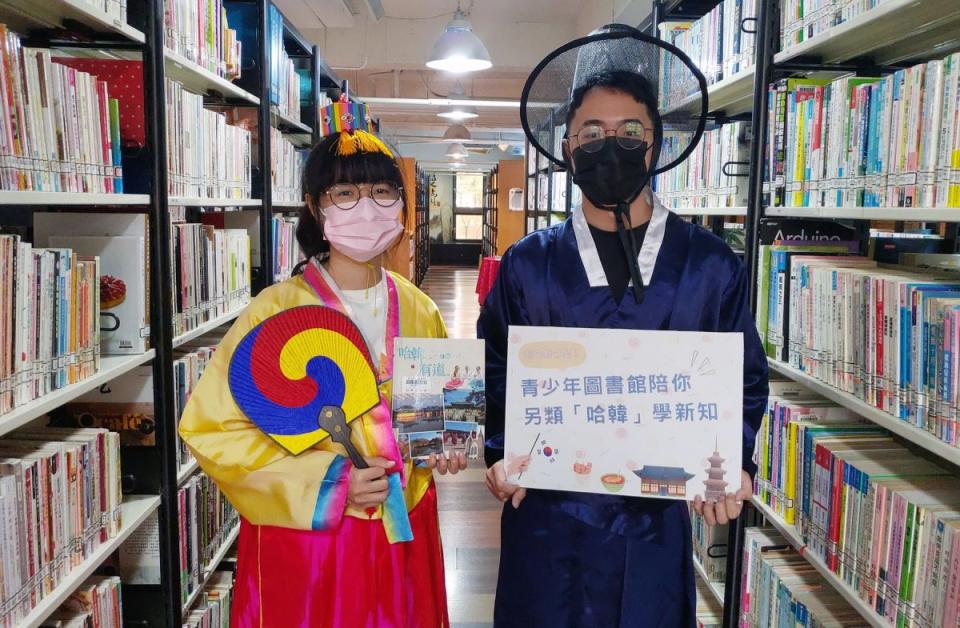 ▲新北市青少年圖書館特把追星跟閱讀結合，配合108課綱，推出一系列「韓流&科技趨勢」學習講座。（圖／新北市青少年圖書館提供）