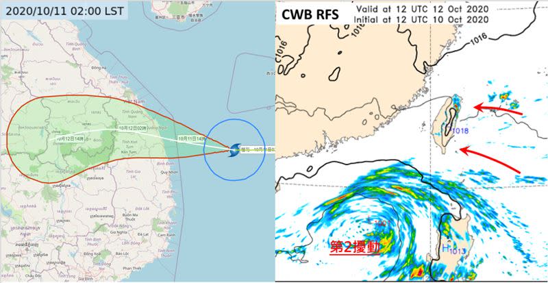 圖：中央氣象局最新(11日2時)「路徑潛勢預測圖」(左圖)顯示，在西沙島南方海面的「熱帶低壓」已發展為第15號颱風「蓮花」，向西行進，今(11)日傍晚將登陸越南。此外，氣象局最新(10日20時)區域模式(RFS)模擬明(12)日20時，「第2個熱帶擾動」已通過呂宋島、進入東沙島南方海面(右圖)；未來向海南島前進，亦有發展成颱風的機率；台灣東側水氣因此增多。