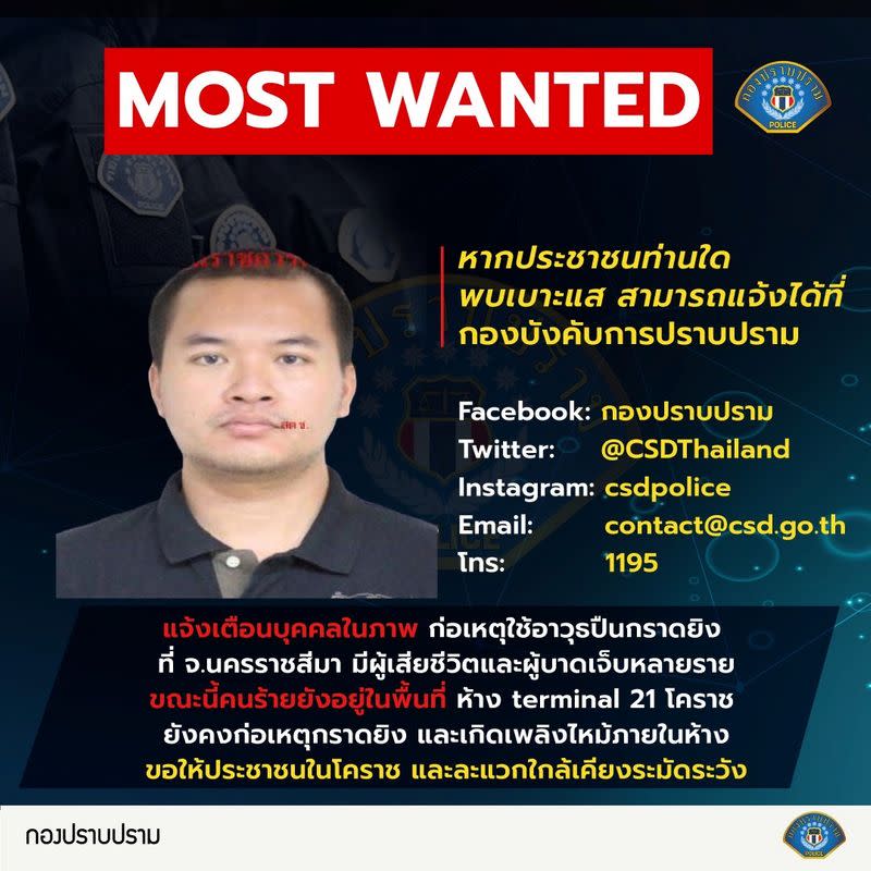 An image of a suspect on a wanted poster, after a shooting rampage in the city of Nakhon Ratchasima, in a document released by the Thai Crime Suppression Bureau in Thailand