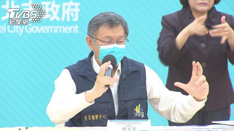 台北市長柯文哲下令要嚴控八大場所違者最重可勒令停業。（圖／TVBS）
