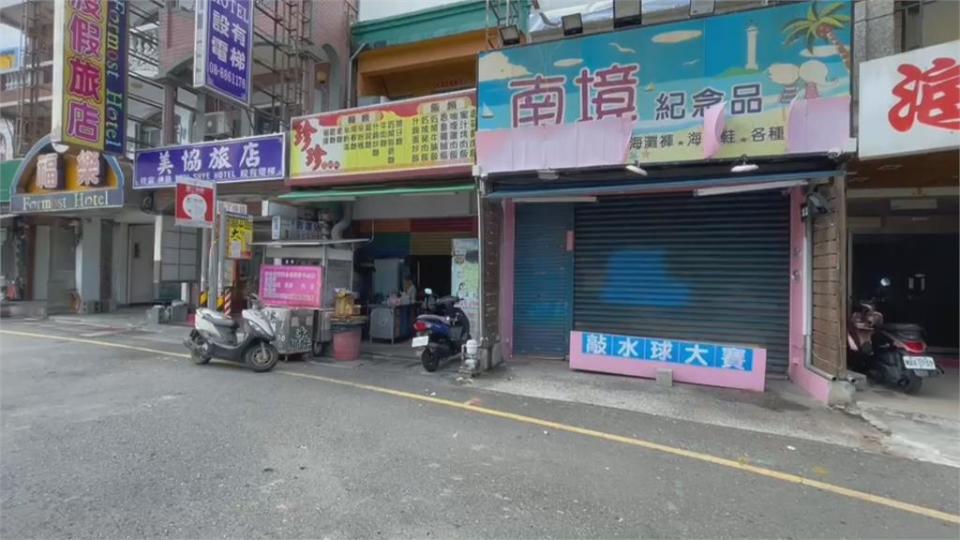 觀光業慘兮兮　墾丁大街無遊客.店家鐵門深鎖 