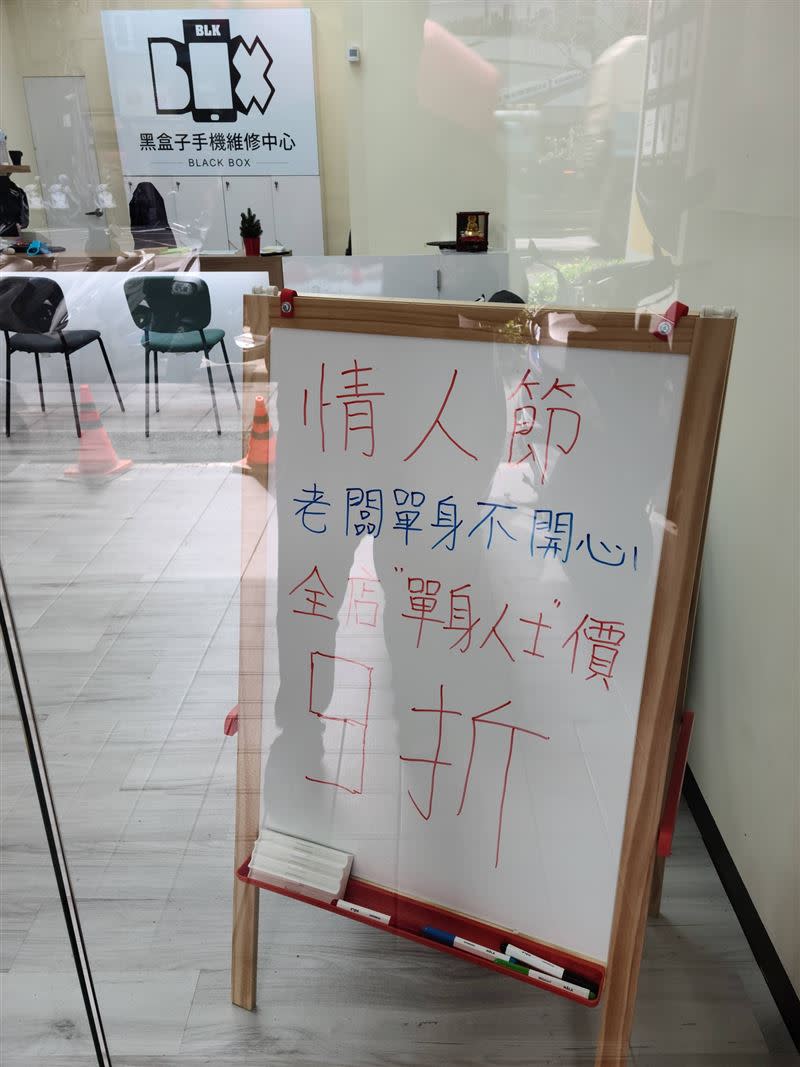 目前單身的楊老闆因為情人節不開心，推出全店「單身人士價」活動。（圖／楊老闆 提供）