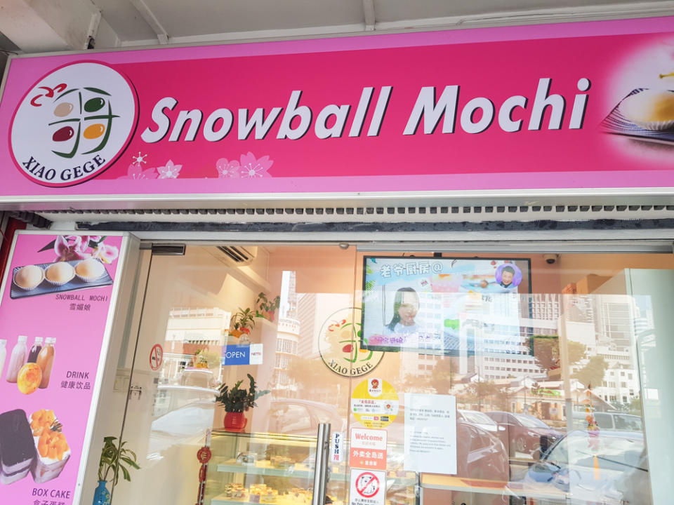 xiao gege snowball mochi - storefront