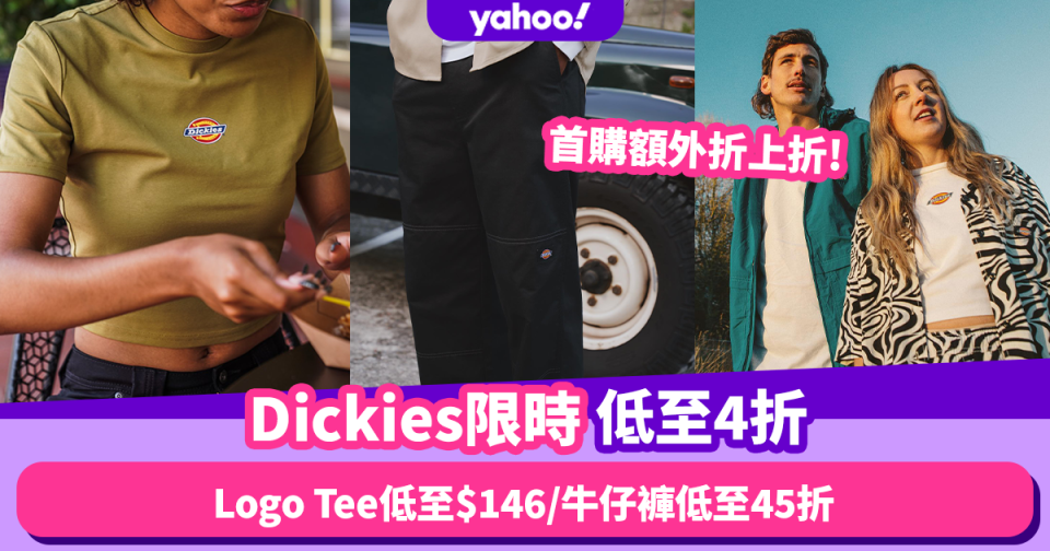 Dickies限時低至4折 首購再有額外折上折！淨色Logo Tee低至$146／牛仔長褲低至45折！