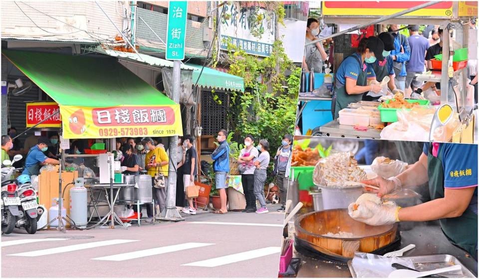 台中｜日棧飯糰