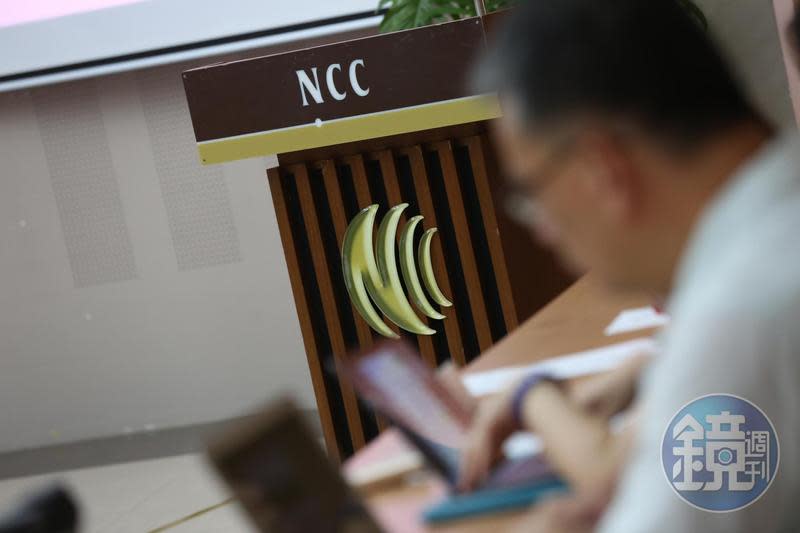 國家通訊傳播委員會（NCC）今發出最新聲明，表示《數位中介法》沒有強推之情事。