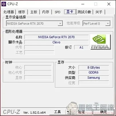 喜傑獅 CJSCOPE MX-756 開箱評測