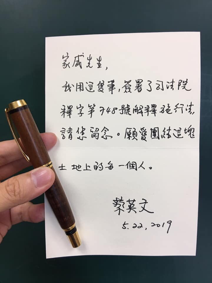 （圖片來源：台灣同志諮詢熱線協會）