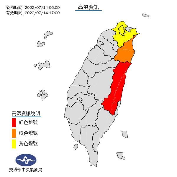 ▲氣象局針對4縣市，發布高溫警示燈號。（圖／氣象局）