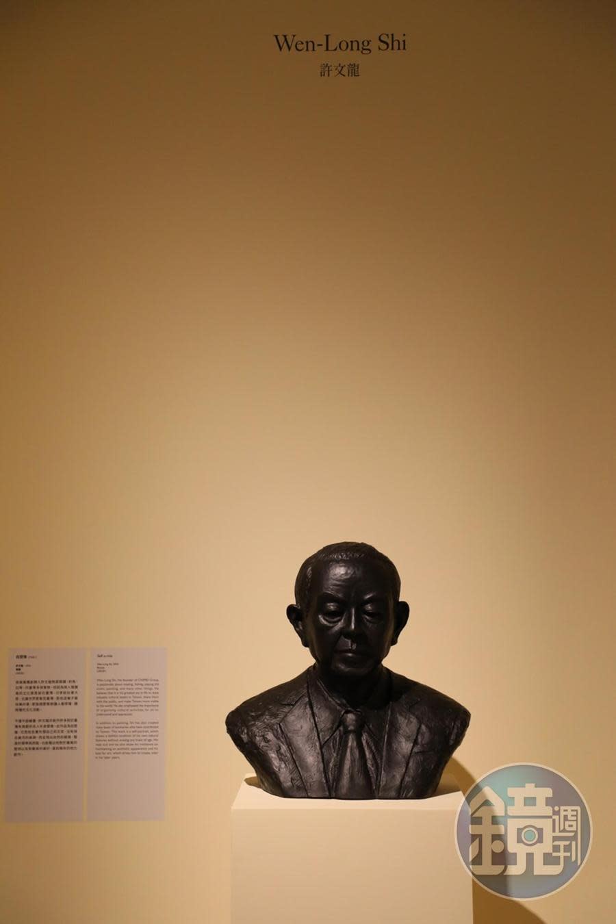 展覽尾聲展出奇美博物館創辦人許文龍先生自己創作的自塑像，彷如在跟看完展覽的人們親切地Say Good Bye。