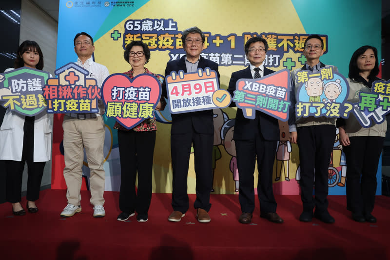 XBB疫苗第2劑開打記者會 衛福部9日起提供65歲以上民眾、55到64歲原住民、 免疫不全以及免疫力低下患者3族群，可接種第2劑 XBB疫苗，衛福部次長周志浩（右3）、疾管署副署 長羅一鈞（右2）、曾淑慧（右）、傳染病防治諮詢 會預防接種組（ACIP）召集人李秉穎（中）等人出席 記者會。 中央社記者趙世勳攝  113年4月9日 